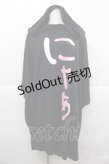 SEX POT ReVeNGe / 「にゃあ」プリントフードカットソー  黒Ｘ白Ｘピンク I-25-12-06-065-SP-TO-SA-ZI