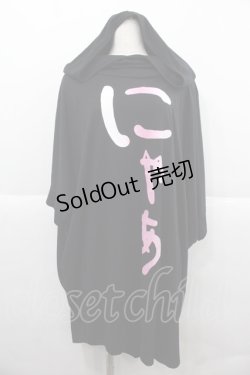 画像1: SEX POT ReVeNGe / 「にゃあ」プリントフードカットソー  黒Ｘ白Ｘピンク I-25-12-06-065-SP-TO-SA-ZI