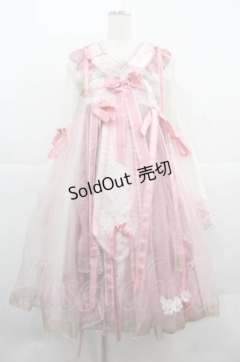 画像1: BABY,THE STARS SHINE BRIGHT / SA・KU・RA Palais Royalワンピース  ピンク I-25-12-06-068-BA-OP-SA-ZI (1)