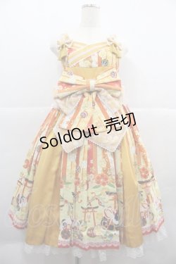 画像1: metamorphose / いろどり花てまり タックジャンパースカート  たんぽぽ I-25-12-06-076-ME-OP-SA-ZI