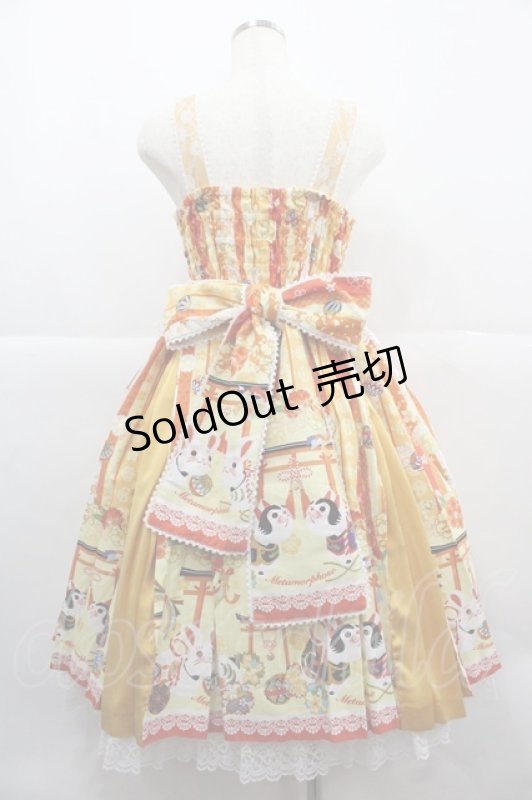 画像2: metamorphose / いろどり花てまり タックジャンパースカート  たんぽぽ I-25-12-06-076-ME-OP-SA-ZI (2)