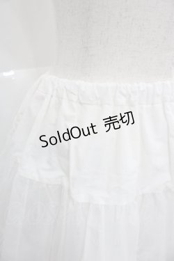 画像3: BABY,THE STARS SHINE BRIGHT / ふわふわパニエ  白 I-25-12-06-094-BA-SK-SA-ZI