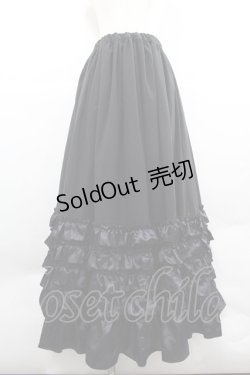 画像1: ATELIER PIERROT / 裾サテンフリルロングスカート  黒 I-25-12-06-096-EL-SK-SA-ZI