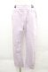 画像1: Rydia / コビニャー刺繍パンツ  ラベンダーＸ黒 I-25-12-06-106-PU-PA-SA-ZI (1)