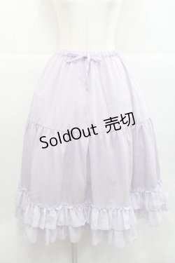 画像1: Chalmiere / ミディフリルペチスカート M ラベンダー I-25-12-09-072-LO-SK-SA-ZI