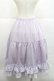 画像2: Chalmiere / ミディフリルペチスカート M ラベンダー I-25-12-09-072-LO-SK-SA-ZI (2)