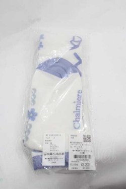 画像2: Chalmiere / フローラパールオーバーニー  サックス I-25-12-09-122-LO-ZA-SA-ZI