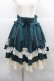画像1: Hoshibako Works / 西洋人形魔法スカート  グリーン I-25-12-13-064-LO-SK-SA-ZI (1)
