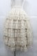 画像1: Sands Lime(海外ロリータブランド) / ドットチュールスカート  生成り I-25-12-13-069-LO-SK-SA-ZI (1)