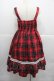 画像2: Eri Aino's collaboration / アカCHKリボンレースジャンパースカート L 赤チェック I-25-12-13-072-LO-OP-SA-ZI (2)