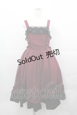画像1: Chalmiere / 不思議の国のジャンパースカート  ボルドー I-25-12-13-075-LO-OP-SA-ZI