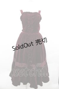 axes femme kawaii / ベルベットドールジャンスカ  ボルドー I-25-12-13-076-AX-OP-SA-ZI