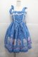 画像1: Angelic Pretty / Cream Soda Mermaidジャンパースカート  アオ I-25-12-13-085-AP-OP-SA-ZI (1)