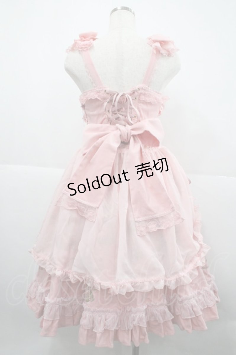 画像2: Angelic Pretty / Victorian Tasselドレスジャンパースカート  ピンク I-25-12-18-044-AP-OP-SA-ZI (2)