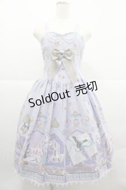 画像1: ALICE and the PIRATES / シェヘラザード 千夜一夜の物語 柄ジャンパースカートI  ラベンダー I-25-12-18-063-PA-OP-SA-ZI