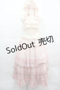 Mademoiselle Pearl（海外ロリータブランド） / 2段フリルキャミビスチェ&グラデスカートセット  ピンクベージュ I-25-12-18-072-LO-TO-SA-ZI