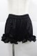 画像1: NO.S PROJECT / フリルミニペチコート  黒 I-25-12-18-094-LO-PA-SA-ZI (1)