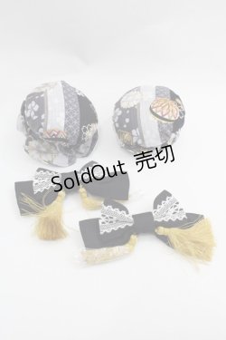 画像1: metamorphose / いろどり花てまり おだんごカバーセット  くろつち I-25-12-18-109-ME-ZA-SA-ZI