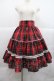 画像1: Eri Aino's Collection / シャーロットの水曜日スカート S 赤チェック I-25-12-22-086-0-SK-SA-ZI (1)