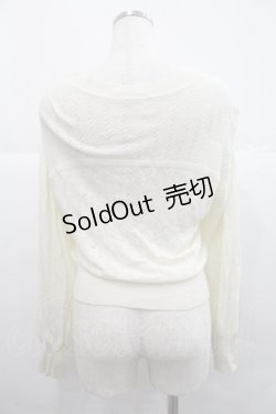 画像2: axes femme / 透かし編みニットカーディガン Ｍ 生成り I-25-12-22-032-AX-TO-SA-ZI