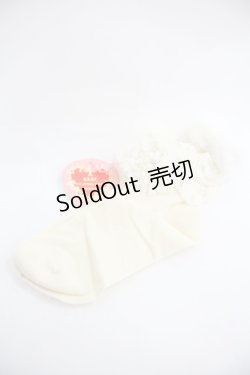 画像1: BABY,THE STARS SHINE BRIGHT / Bichon Cirqueクルー丈ソックス  生成り I-25-12-24-054-BA-ZA-SA-ZI