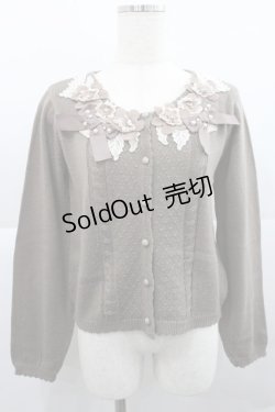 画像1: axes femme / フラワーモチーフ使いカーディガン M ブラウン I-25-12-27-044-AX-TO-TE-ZI