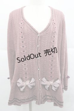 画像1: axes femme / シャギーロングカーディガン M ピンク I-25-12-27-052-AX-TO-TE-ZI