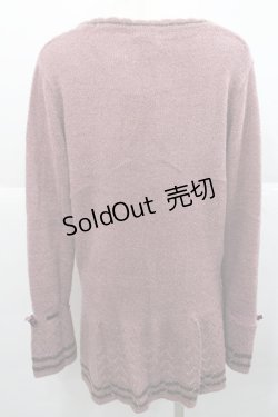 画像2: axes femme / シャギーロングカーディガン M ピンク I-25-12-27-052-AX-TO-TE-ZI