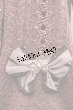 画像3: axes femme / シャギーロングカーディガン M ピンク I-25-12-27-052-AX-TO-TE-ZI