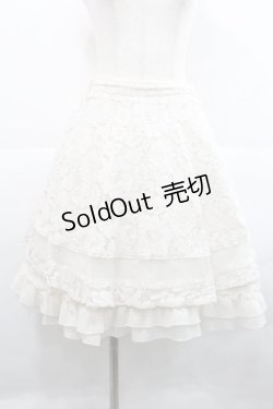 画像1: axes femme / ベルト付レースフレアスカート M アイボリー I-25-12-27-101-AX-SK-SA-ZI