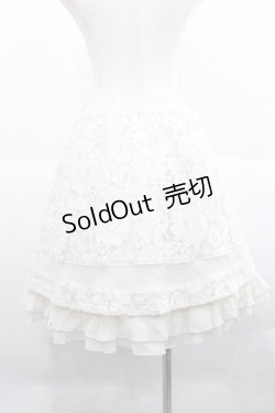 画像2: axes femme / ベルト付レースフレアスカート M アイボリー I-25-12-27-101-AX-SK-SA-ZI