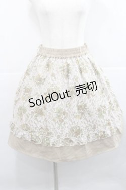 画像1: axes femme / 花柄レースレイヤードスカート M ベージュ I-25-12-27-104-AX-SK-TE-ZI
