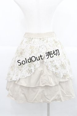 画像2: axes femme / 花柄レースレイヤードスカート M ベージュ I-25-12-27-104-AX-SK-TE-ZI