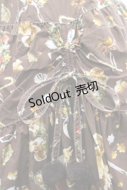 画像3: PINK HOUSE / ウィンターフォレストトリートプリントスカート  ブラウン I-25-12-27-109-LO-SK-SA-ZI