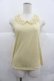 画像1: axes femme / お花モチーフ襟付タンク M イエロー I-25-12-29-020-AX-TO-SA-ZI (1)