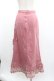 画像2: PINK HOUSE / サイド編み下げ裾フリルロングスカート  ピンク I-26-01-04-052-LO-SK-SA-ZI (2)