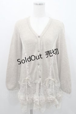 画像1: axes femme / 裾フラワーモチーフカーディガン M ベージュ I-26-01-08-005-AX-TO-TE-ZI