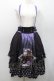 画像1: axes femme kawaii / シルクノクターンスカート  ラベンダー I-26-01-08-084-AX-SK-SA-ZI (1)