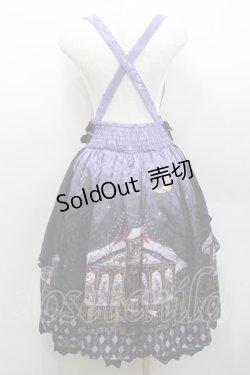 画像2: axes femme Kawaii / シルクノクターンスカート  ラベンダー I-26-01-08-084-AX-SK-SA-ZI