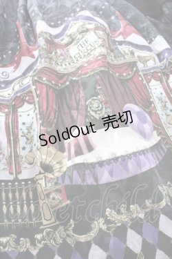 画像4: axes femme Kawaii / シルクノクターンスカート  ラベンダー I-26-01-08-084-AX-SK-SA-ZI