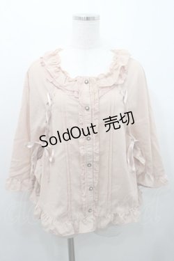 画像1: axes femme / フロントボタンポンチョ風トップス M ベージュ I-26-01-08-011-AX-TO-TE-ZI