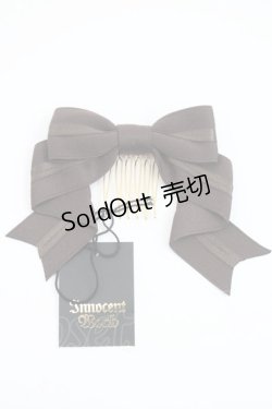 画像1: Innocent World / シュスリボンストライプコーム  ブラウン I-26-01-08-115-IW-AC-SA-ZI