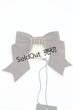 画像2: Innocent World / シュスリボンストライプコーム  ブラウン I-26-01-08-115-IW-AC-SA-ZI