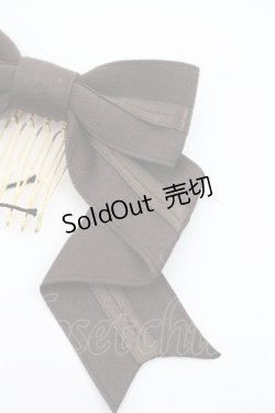 画像3: Innocent World / シュスリボンストライプコーム  ブラウン I-26-01-08-115-IW-AC-SA-ZI