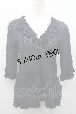 画像1: INGEBORG / Vネック裾切替ニットカーディガン L ネイビー I-26-01-10-055-LO-TO-SA-ZI