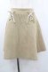 画像1: F&A / ボックスプリーツスカート  ベー^ジュ I-26-01-10-106-LO-SK-SA-ZI (1)