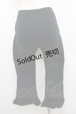 画像2: PINK HOUSE / 裾フリル七分丈レギンス  黒 I-26-01-10-125-LO-PA-SA-ZI