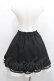 画像2: axes femme / フリルフレアスカート Ｍ 黒 I-26-01-13-089-AX-SK-TE-ZI (2)