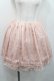 画像1: F i.n.t / シフォンミニスカート  ピンク I-26-01-13-100-CA-SK-SA-ZI (1)