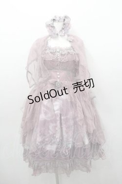 画像1: Mie Ye / 香水瓶&ローズ柄オーガンジーワンピースセット  アイボリーＸラベンダー I-26-01-13-031-0-OP-SA-ZI